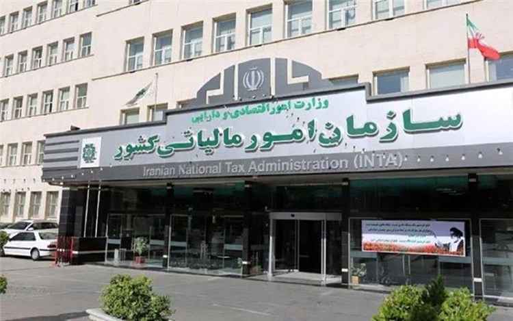 ارائه مستندات منطبق بر قانون؛ شرط سازمان امور مالیاتی برای معافیت مالیاتی سود عملکرد پرداختی به کارکنان 